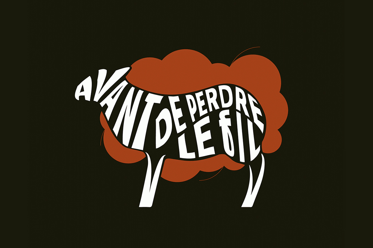 Exposition Avant de perdre le fil - Visite réalité augmentée auto-guidée - Moulin à laine d'Ulverton - Musée patrimoniale, site historique industriel de transformation de la laine en Estrie